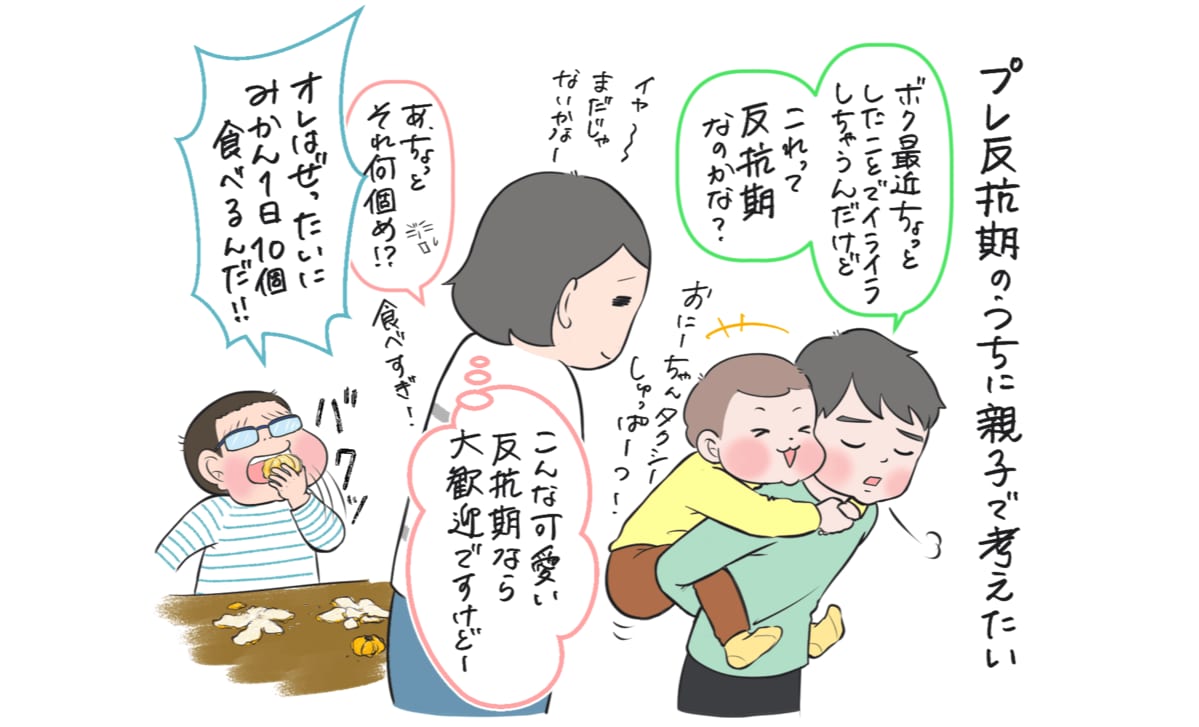 姉妹はやっぱり仲良し ＠rei_miy_pomeさんより提供– ほ・とせなNEWS