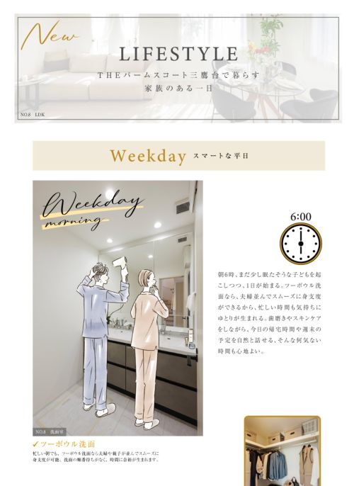 女性のライフスタイルシーン セット イラスト素材6639102- フォトライブラリー photolibrary