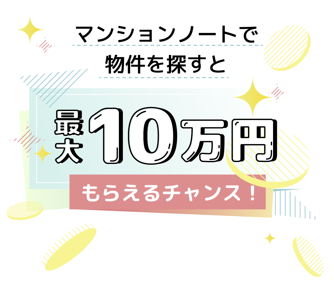 エバーグレイス分倍の賃貸物件・価格情報【SUUMO】