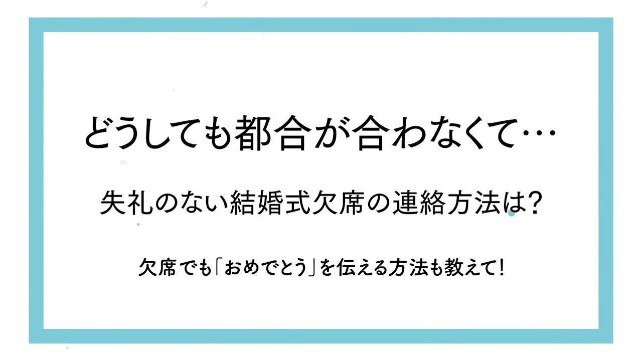 結婚式クラスターは起こさせない！コロナ禍でも一生の思い出になる式作り東京のホテルならホテル椿山荘東京。 公式サイト