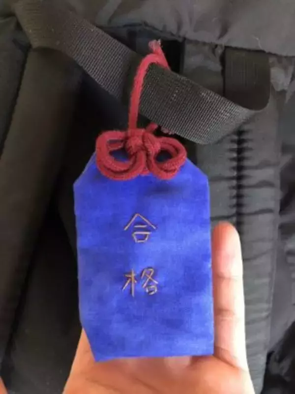 お守り袋♪自衛隊 - Cottoncraft Dandelionminne byGMOペパボ 国内最大級のハンドメイド・手作り通販サイト