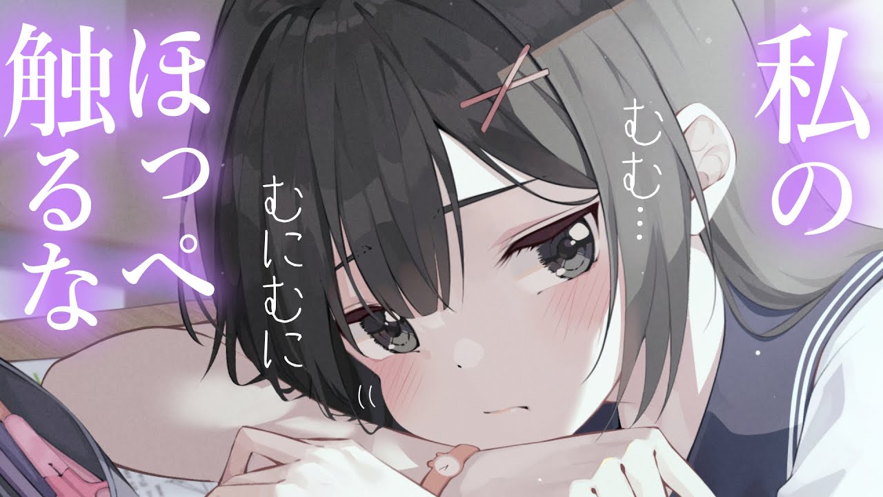 ほっぺ触るとなぜか喜ぶ僕の彼女が可愛すぎるカップルの日常岡田奈々akb48僕のカノジョですTikTok