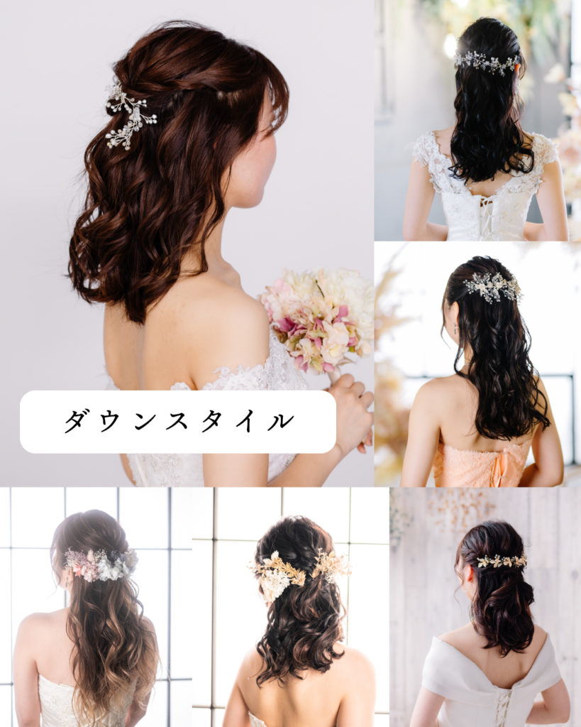 ミディアム フォトウェディングのおすすめの髪型 - フォトウェディングのプロデュースならAmbihone アンビオーネ