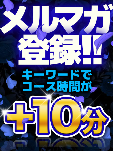 美濃太田の風俗求人(高収入バイト)｜口コミ風俗情報局