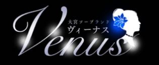 Venus | 風俗・ソープ口コミ体験談ブログ【うしろやぐら】