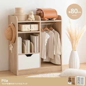 こんにちは☺️ 生活感満載でごめんなさい🙏 以前 子供服の収納について質問があったので載せます😌 和室の押入れに無印のPPケースを置いて使っています😌娘も息子も自分で服を選ぶので すぐにぐちゃぐちゃになりますが、セリアのケースを使ってからは 前ほど