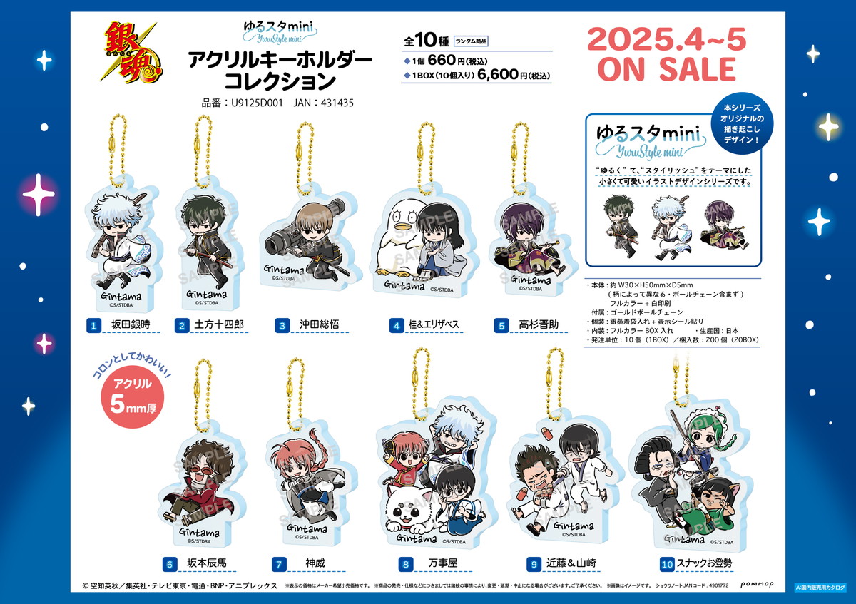 寝てる友達line起こし方TikTok