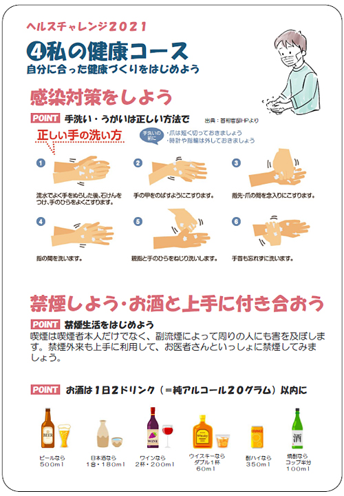 楽天市場】【ふるさと納税】森と触れ合いながら学べる！ワンヘルスコース 1名様体験チケット [a0413] 株式会社 FOREST