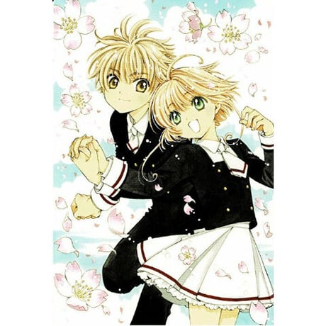 相関図あり カードキャプターさくらの恋愛観はもうほぼヒッピーですジュウ・ショ アートライター・カルチャーライター