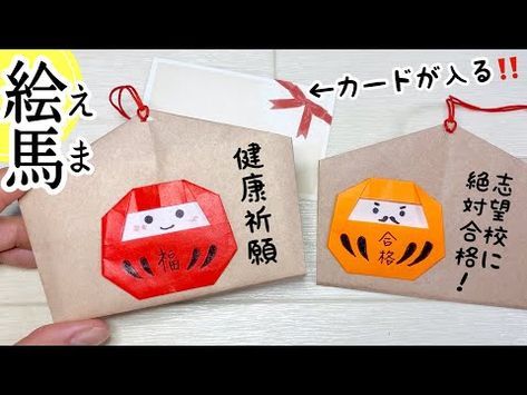 トイストーリー写真入りお守り作り方TikTok