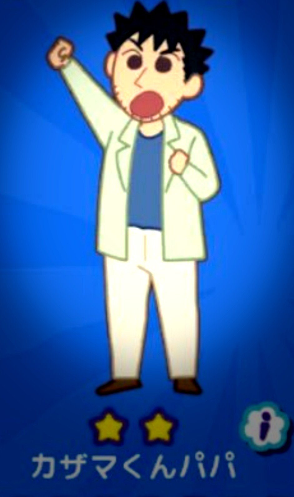 クレしん 風間トオルの個人的おすすめ回 エピソード を紹介