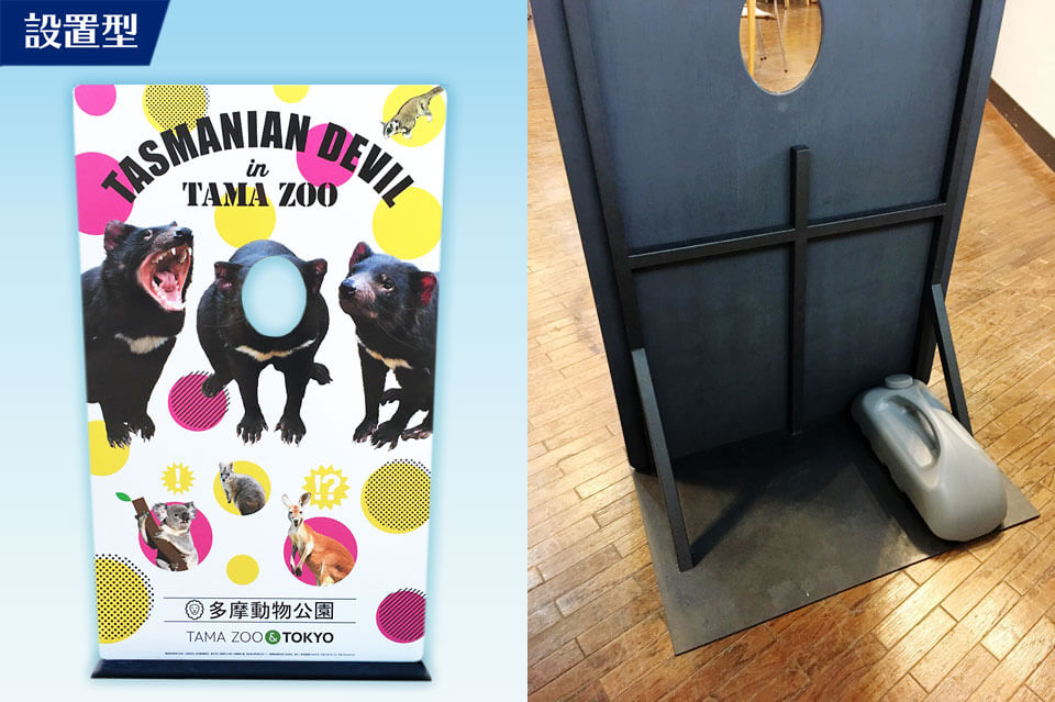 大阪府顔はめパネル・顔出し看板カオパネ探検隊