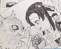 伊之助とアオイが結婚するまで全1話作者:inazuma ⚡ の連載小説テラーノベル