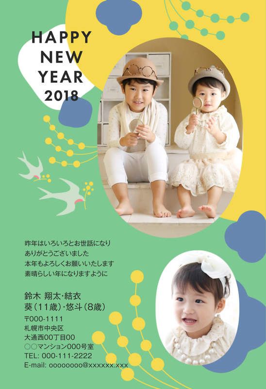 寅年の年賀状に取り入れたい！かわいい虎になる簡単アイデア4選グラこころ