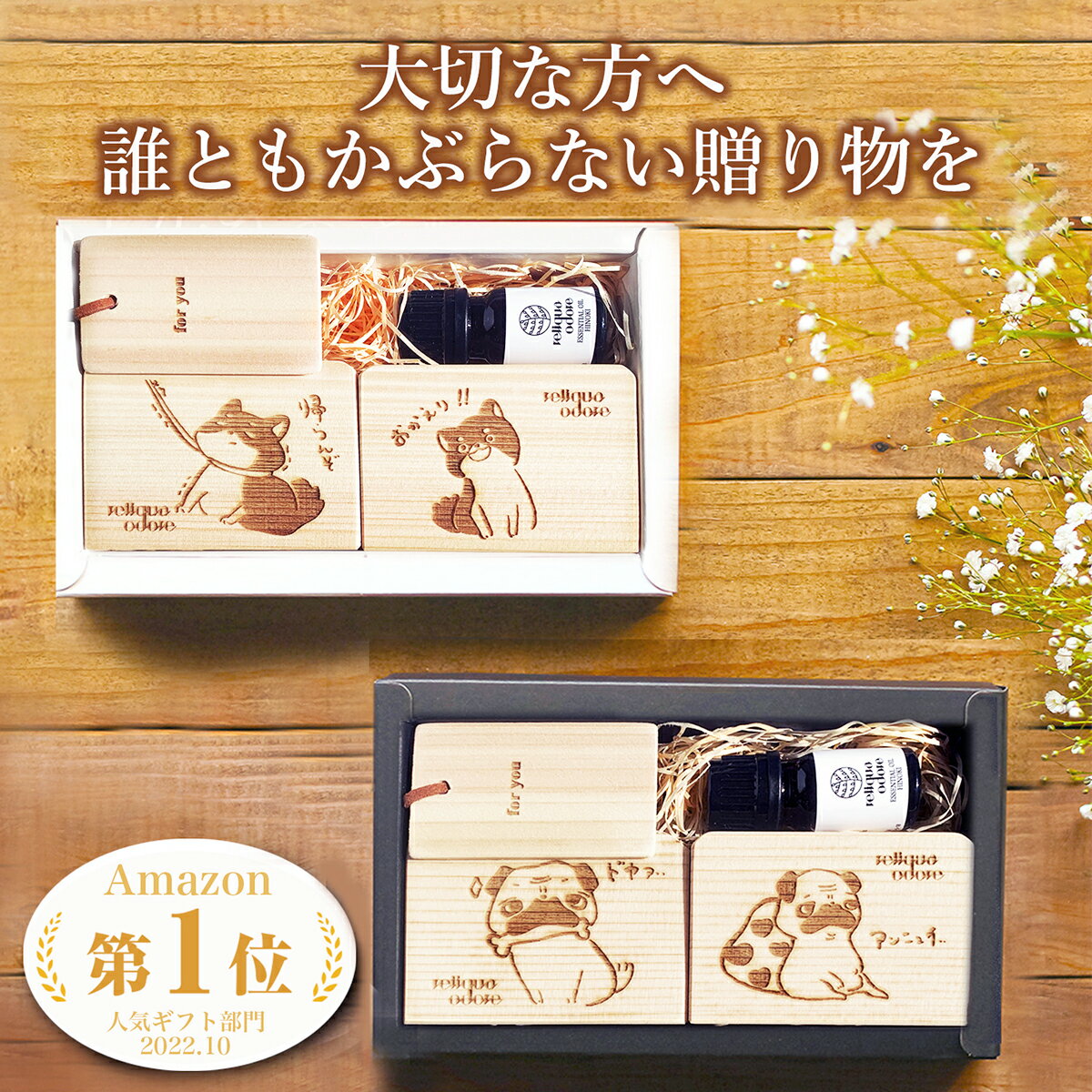 20代後半の女性が絶対喜ぶセンスのいいプレゼント71選選び直せるソーシャルギフト GIFTFUL ギフトフル