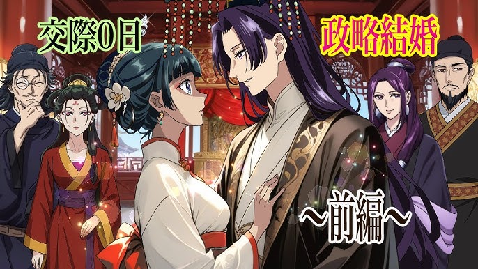 如果哪天壬氏和貓貓真的結婚了，能夠穿上這套婚服的話，實在是美翻了😍