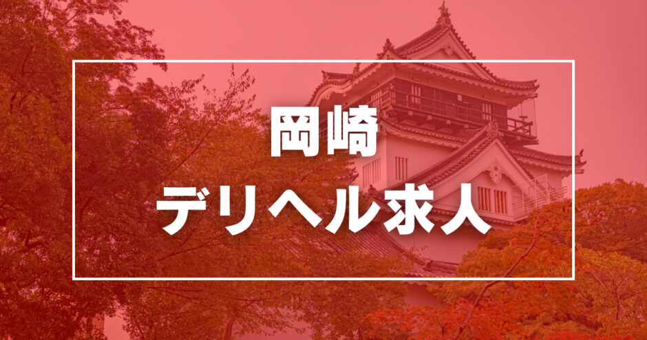 艶々のメンズエステ求人情報 - エステラブワーク名古屋（愛知）