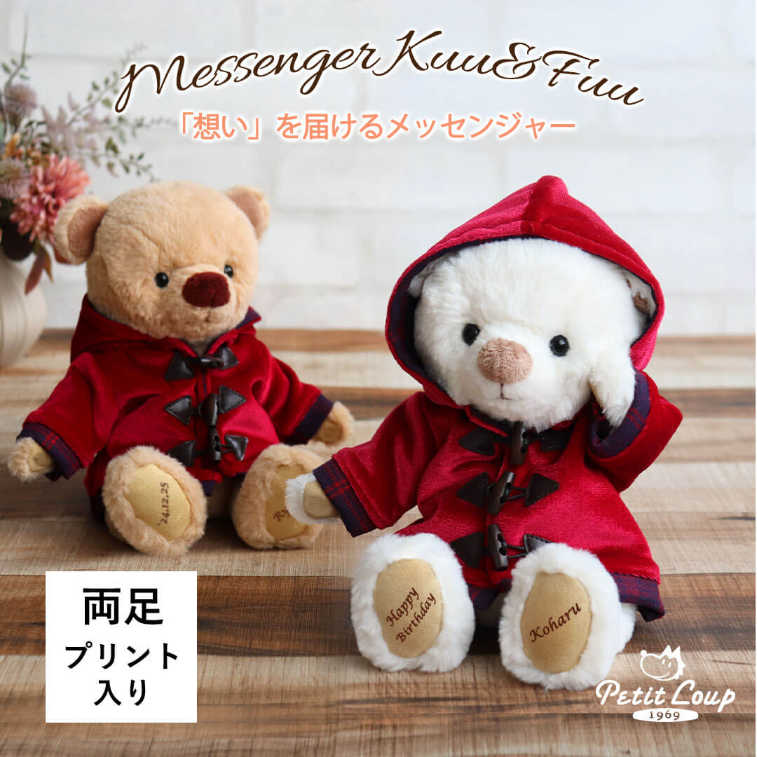 ウエイトベア スタジオウェルカムドール モコモコパンダ