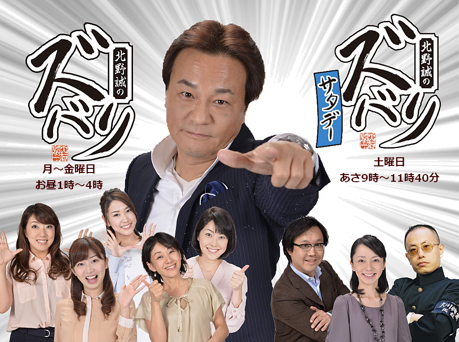 チャント！ on X: 