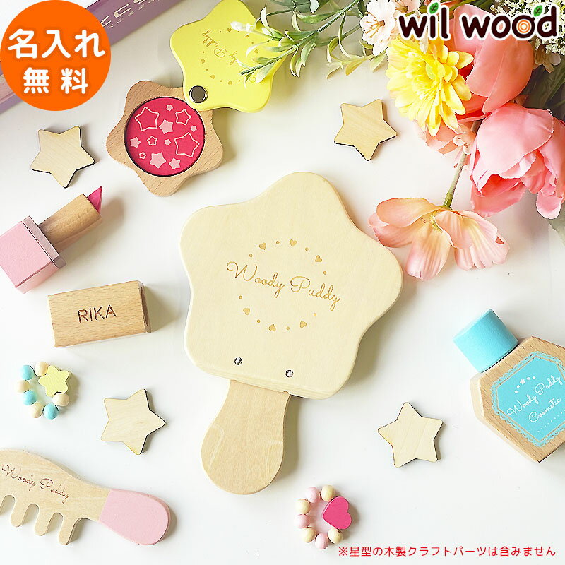 楽天市場 3歳 おしゃれ セット メイク コスメセットキッズコスメ ：キッズ・ベビー・マタニティの通販