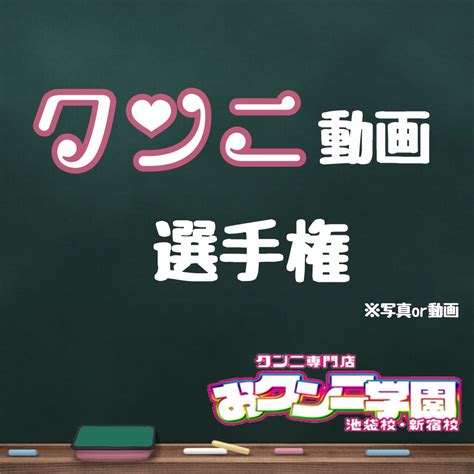 強制クンニリングスサロン イラマンニ » M男あんてな