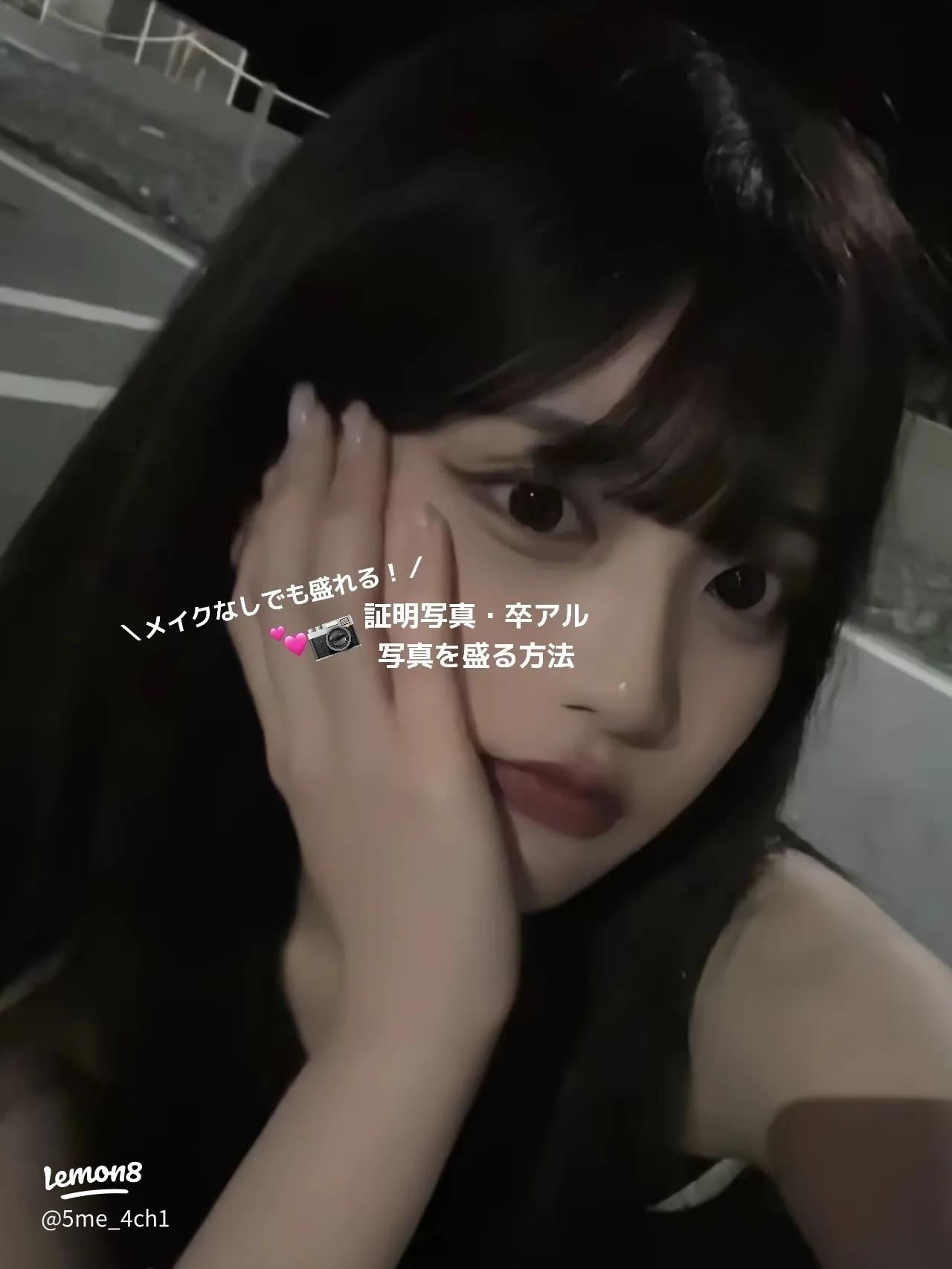 卒アル撮影 可愛く映る方法TikTok