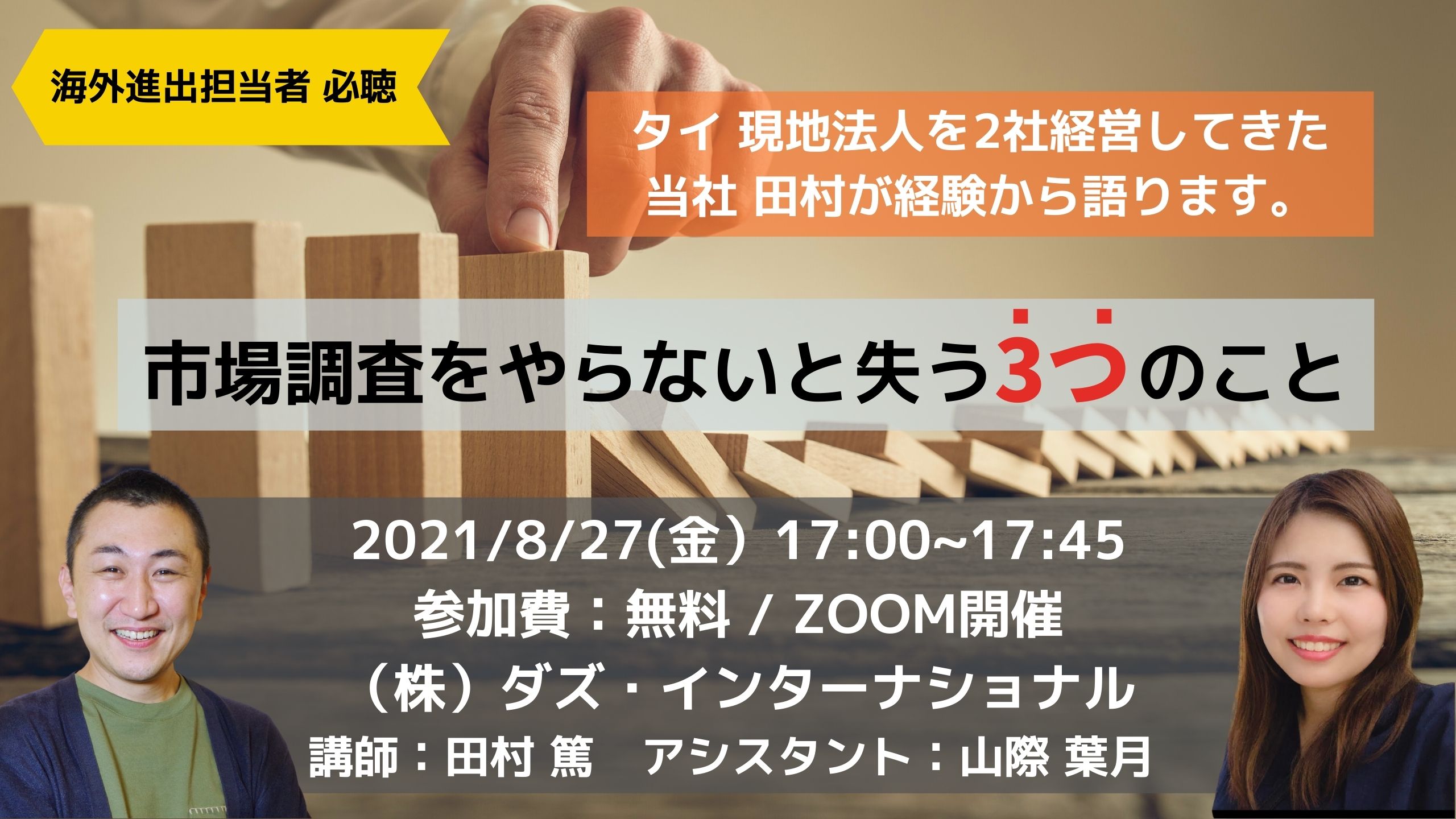 叶 精二 Seiji Kanohon X: