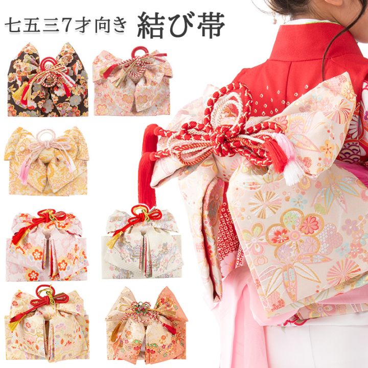 七五三 7歳 洗える着物 長襦袢 袋帯 小物 9点セット001ー11 七五三 7