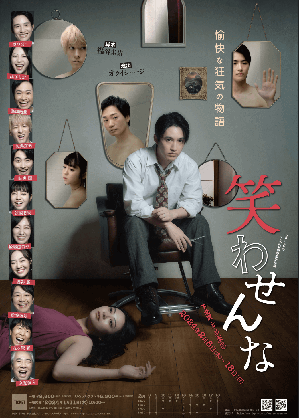 BOOK TECH小池龍之介の書籍一覧