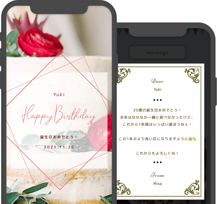 寄せ書き製本オンライン特化型の寄せ書きサービス Memoreeelメモリール