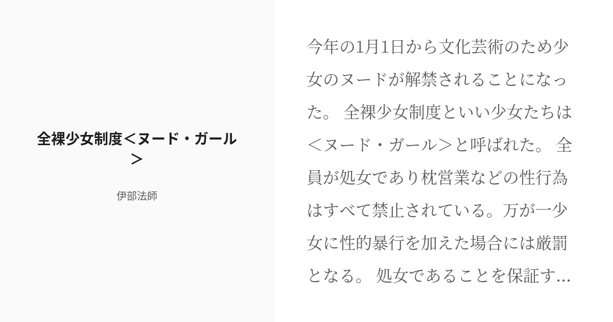 夏アニメ「精霊幻想記」目覚めると横に全裸の美少女!? 彼女は“春人（リオ）”の契約精霊だというが… 第10話先行カット | アニメ！アニメ！