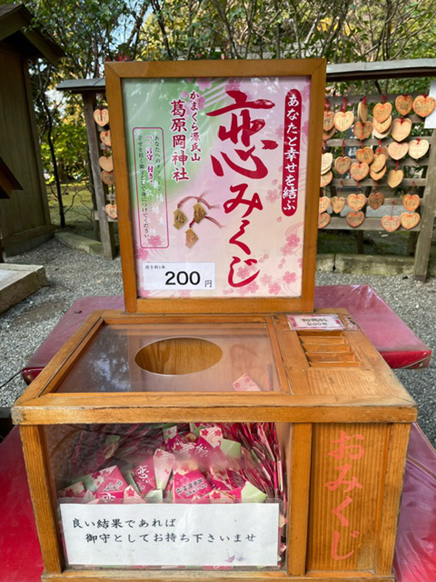 神奈川 おみくじ ユニークなかわいいおみくじ8選♡神社におみくじ巡りに行ってみては？♡ -DRESSY 公式 ウェディングドレス・ファッション・エンタメニュース