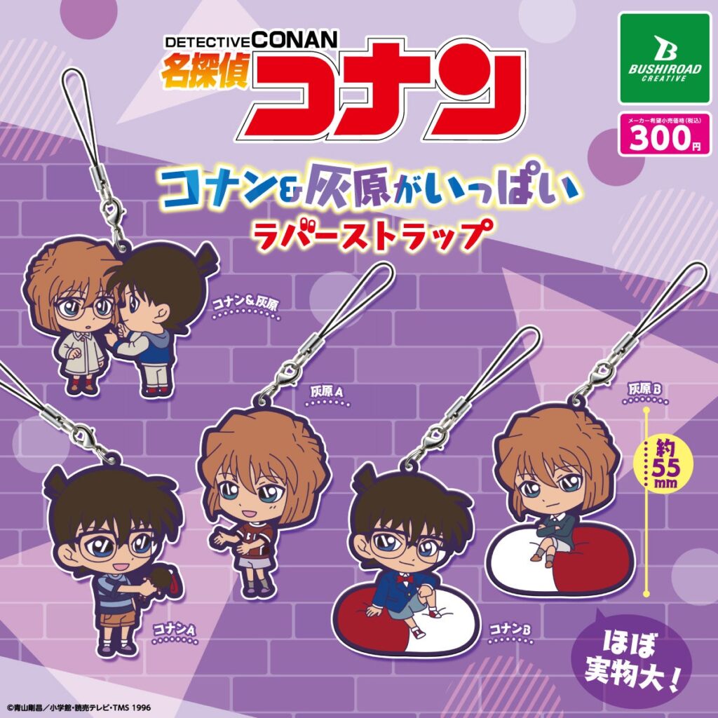 恋愛模様も魅力！「名探偵コナン」に登場するカップリングをまとめてみた！アニメ！アニメ