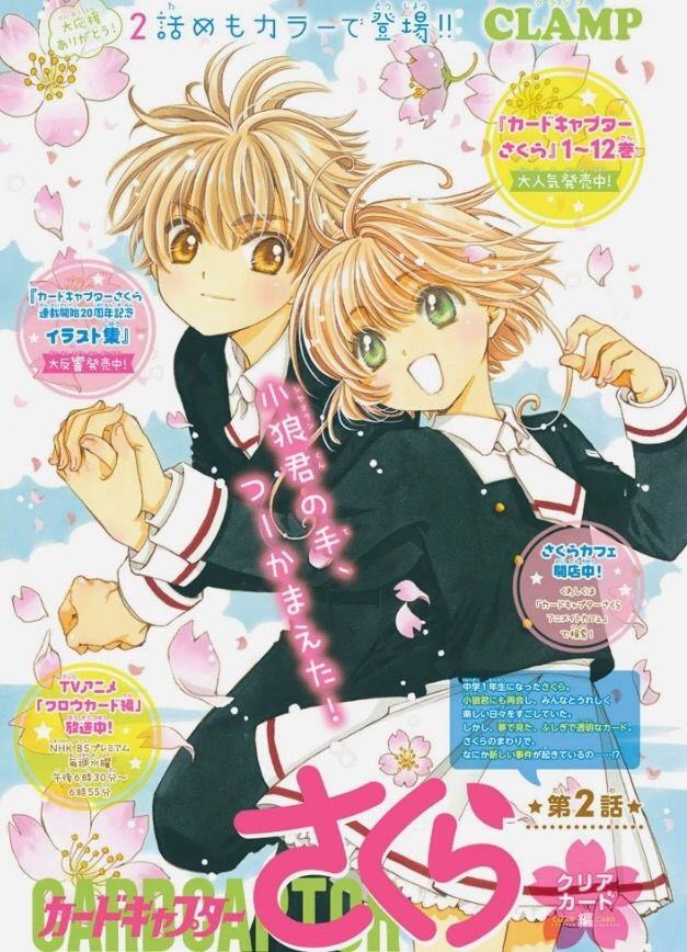 カードリストヴァイスシュヴァルツWeiβ Schwarz