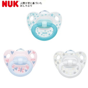 NUK おしゃぶり ヌーク スター 新商品 新生児 s mサイズ いつから 0歳 6ヶ月 いつまで 1歳 18ヶ月 赤ちゃん 寝かしつけ 消毒ケース付: ダディッコ ベビーキッズセレクト - 通販 - Yahoo!ショッピング