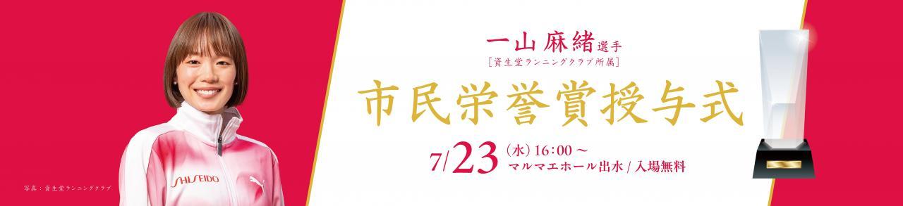 一山麻緒８位入賞 ケニア勢が金銀フィニッシュ 女子マラソン詳細 - 東京オリンピック2020ライブ速報写真ニュース : 日刊スポーツ