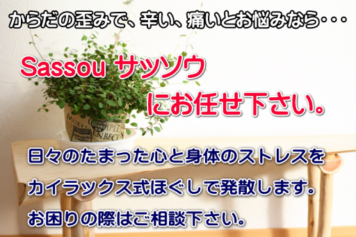 大分県中津市のエステティック一覧 - NAVITIME