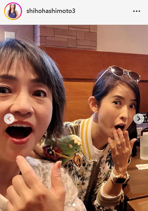 橋本志穂がつまみ枝豆、江口ともみ夫妻と街中でバッタリ「グラサンで派手柄ブルゾンの女が 」 - 芸能写真ニュース : 日刊スポーツ