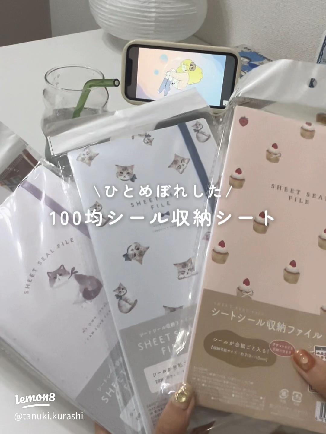 片づけに追われる日々を卒業しよう⁡ 子どものシール収納。 ➖➖➖➖➖➖➖➖➖➖➖ ⁡ 我が子も大好きなシール。 ⁡ 子ども用のシールはダイソーのポリプロピレンボックスにざっくり収納しています。 ⁡ そのボックスを無印のファイルボックスで作った簡易的な棚に入れ