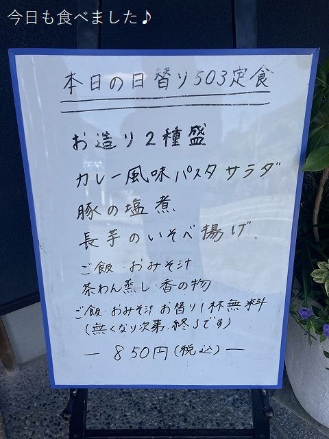 ごうまるさん」(加東市-その他居酒屋-〒673-1431)の地図/アクセス/地点情報 - NAVITIME