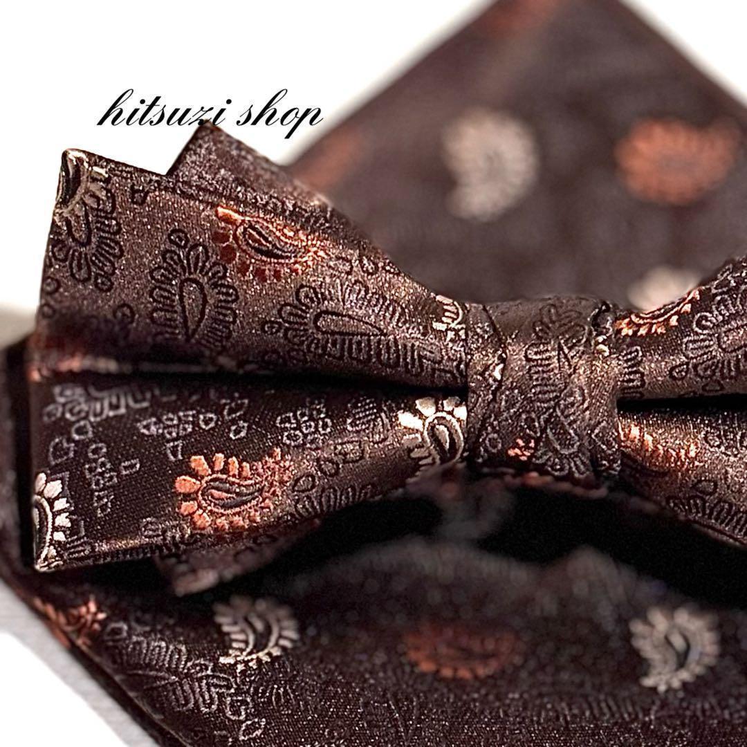 即納 ワンタッチ 蝶ネクタイ メンズ 蝶タイ レトロ柄 プリントネクタイ 結婚式 フォーマル 紳士 ビジネス イベント 通勤 二次会 パーティ