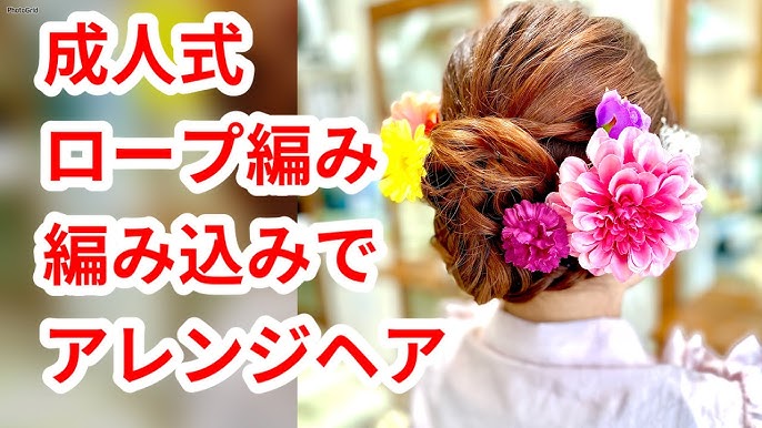 2024年最新版！結婚式お呼ばれヘア人気スタイル