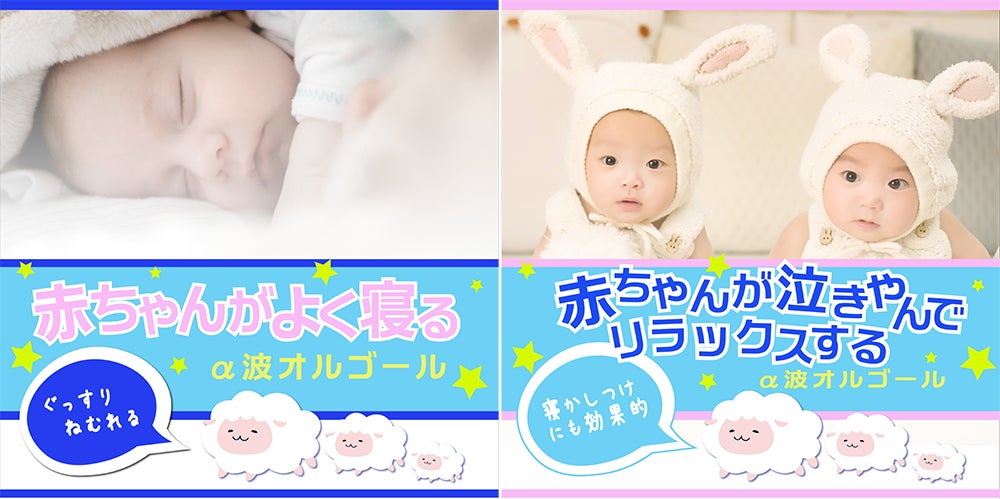 赤ちゃんにオルゴールを聞かせよう!赤ちゃんへの影響とおすすめオルゴール11選助産師・保育士監修ままのて