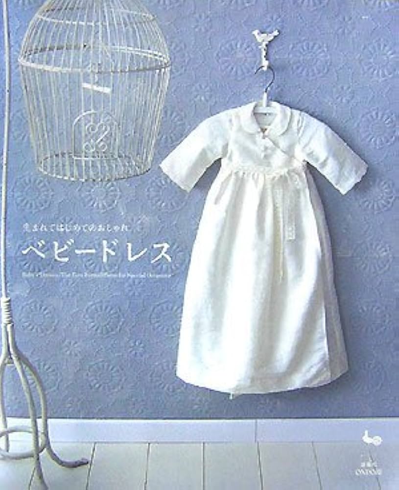 ベビー ドレス 手作り