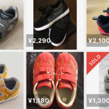 メルカリで靴を送るときの送料は？おすすめの配送方法も紹介メルカリ Column コラム