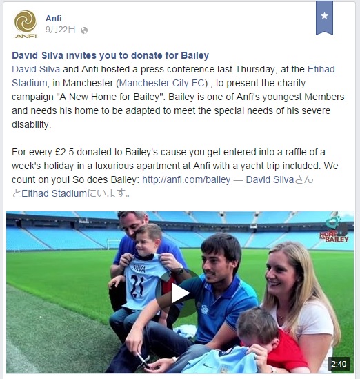 ラ・リーガ 久保建英とダビド・シルバは「悪魔のようなコンビ」と地元紙称賛 バルサ、レアル追撃へ「相手守備陣を破壊する」SPREAD