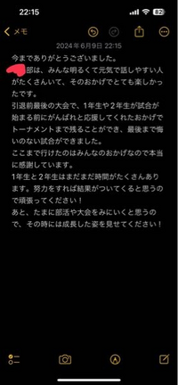 気持ちが伝わる卒業メッセージ例文集！寄せ書きやアルバムのアイデアも