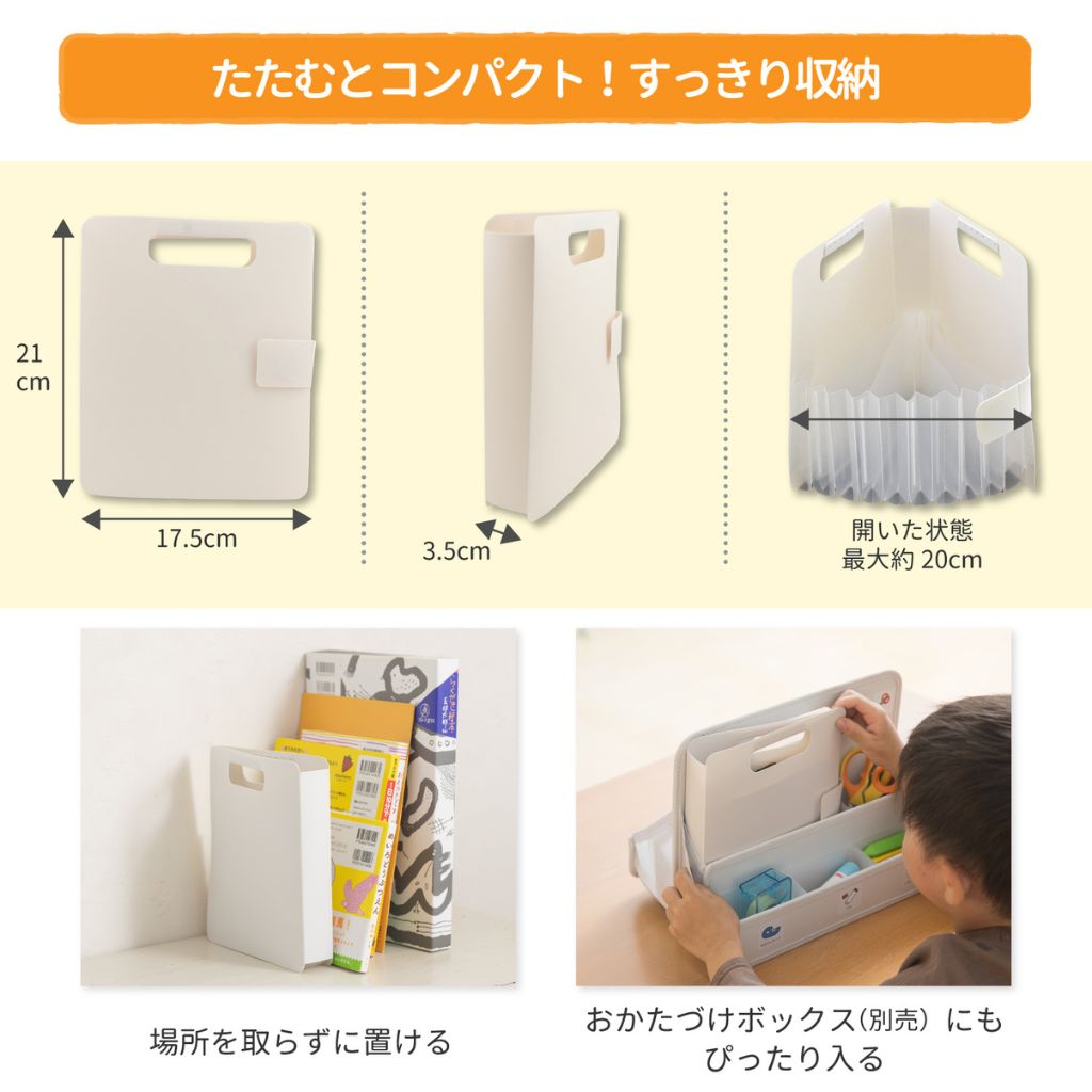 無印と１００均で！子どもの手紙・作品を見やすく大事に保管する方法 : スパークリングLIFE〜思考整理でママに時間と心の余裕を♡