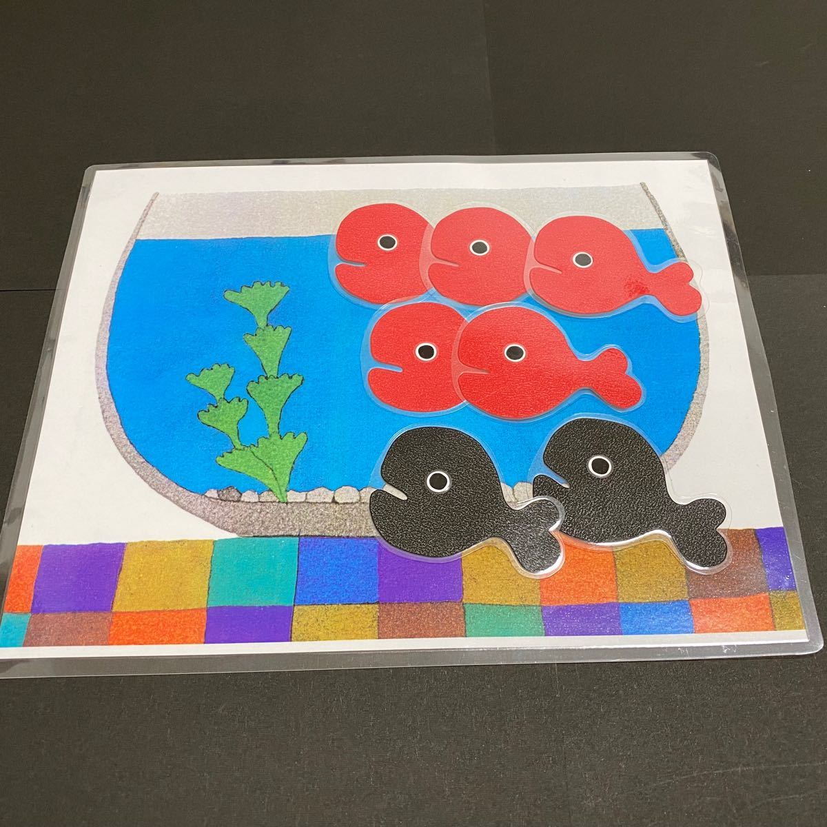 きんぎょがにげた！」 １歳 がくえんちょう遊育園 保育園・幼稚園イベント- YouTube