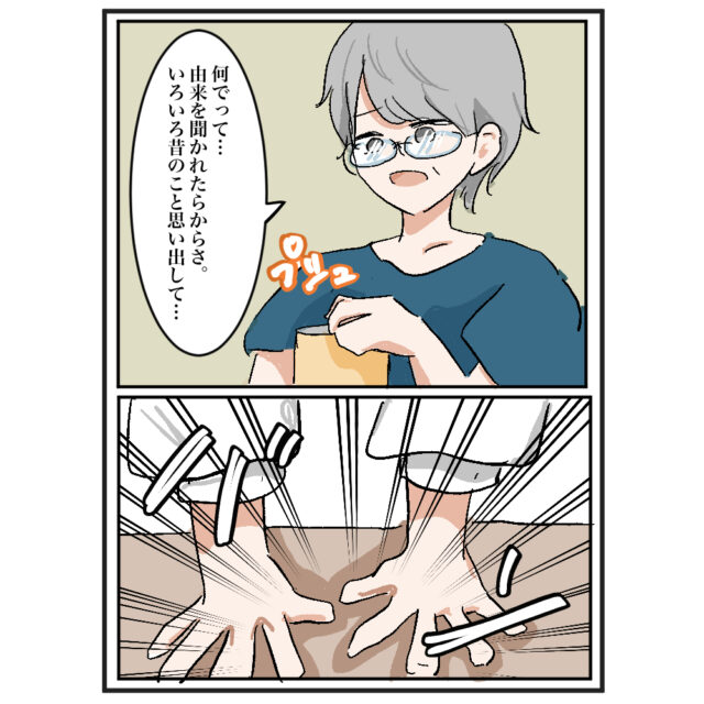 娘に「不倫相手」や「元カノ」の名前をつける夫たち ショック受けた妻は「改名したい」と嘆く - 弁護士ドットコム